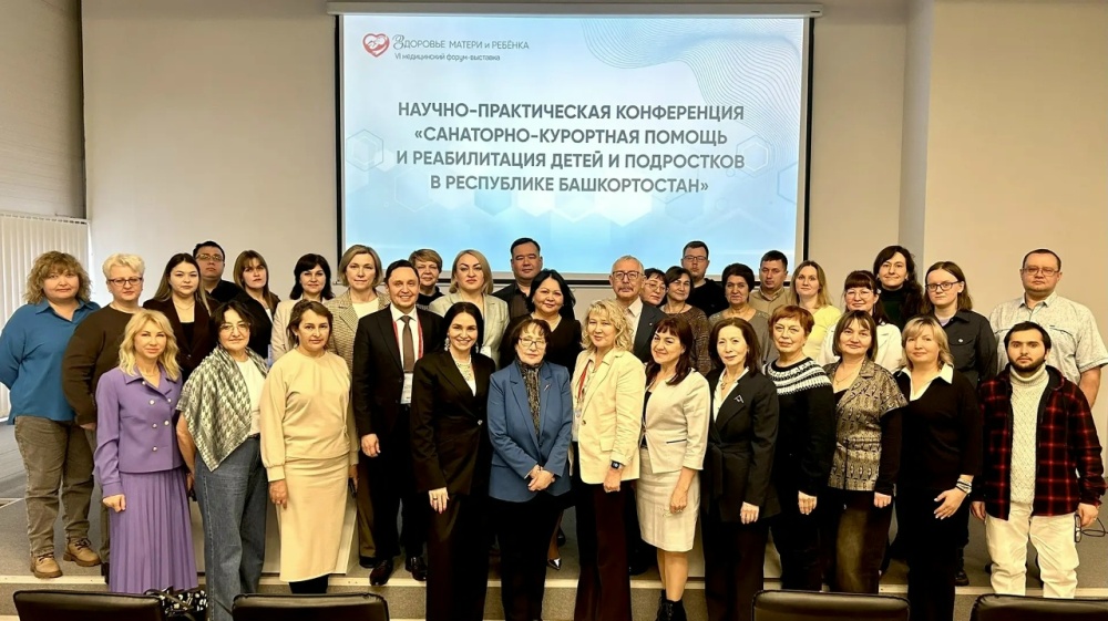 В Уфе на площадке «ВДНХ-ЭКСПО» прошёл VI медицинский форум-выставка «Здоровье матери и ребенка»