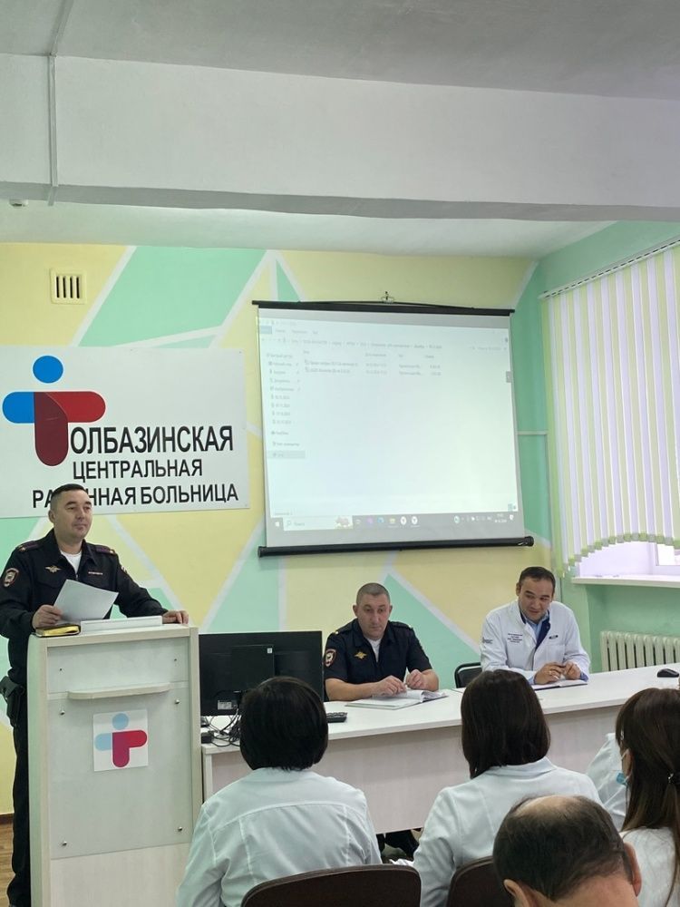 Лекция "Профилактика хищении, совершенных посредством использованием информационно-телекомуникационных технологий"