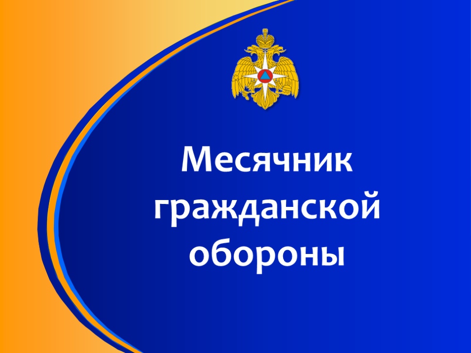 В Толбазинской ЦРБ стартовал месячник гражданской обороны