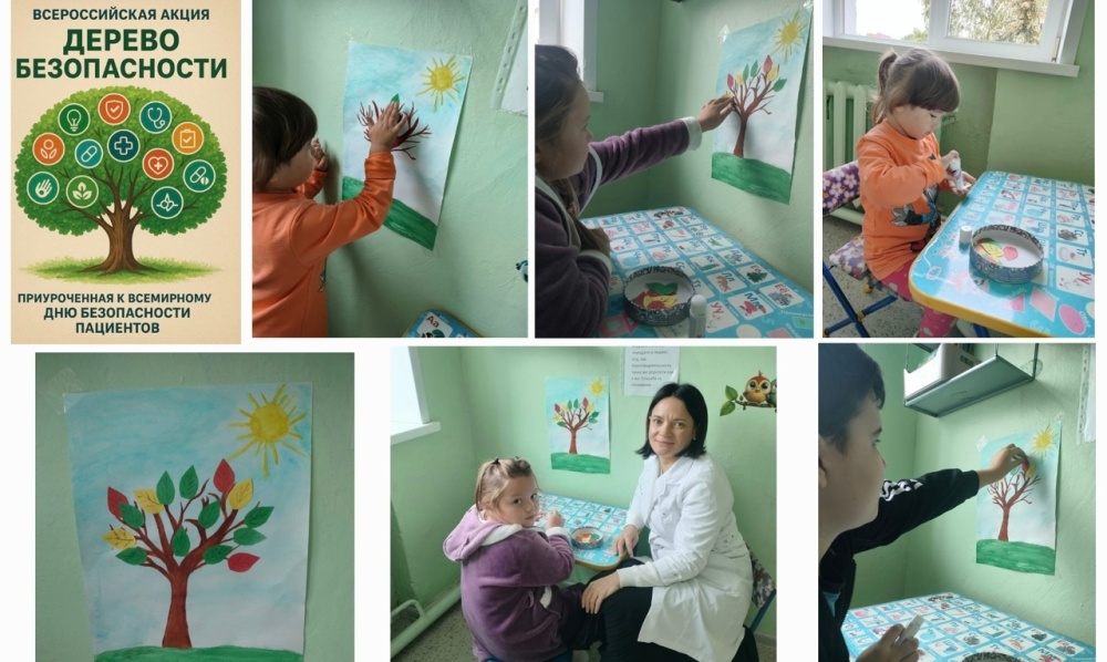 В детском отделении больницы прошла Всероссийская акция "Дерево безопасности"