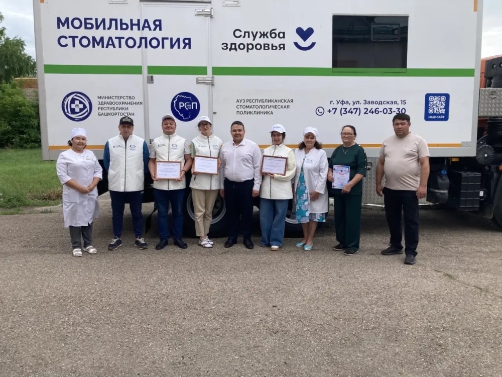 МОБИЛЬНАЯ СТОМАТОЛОГИЯ