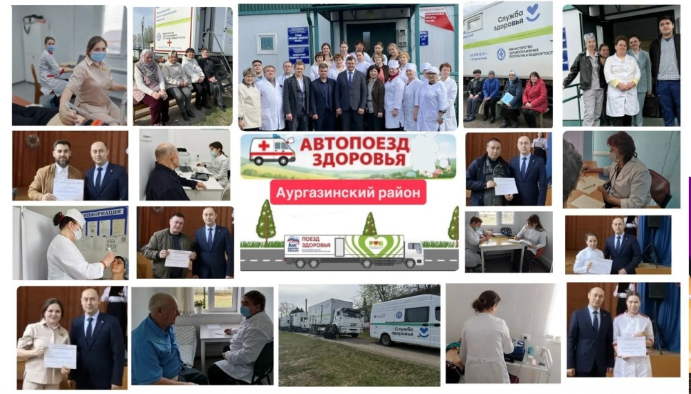 Акция «Здоровая республика - здоровый регион» завершена