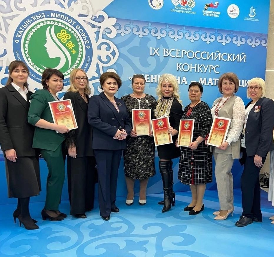 Торжественная церемония финала IX Всероссийского конкурса "Женщина – мать нации"