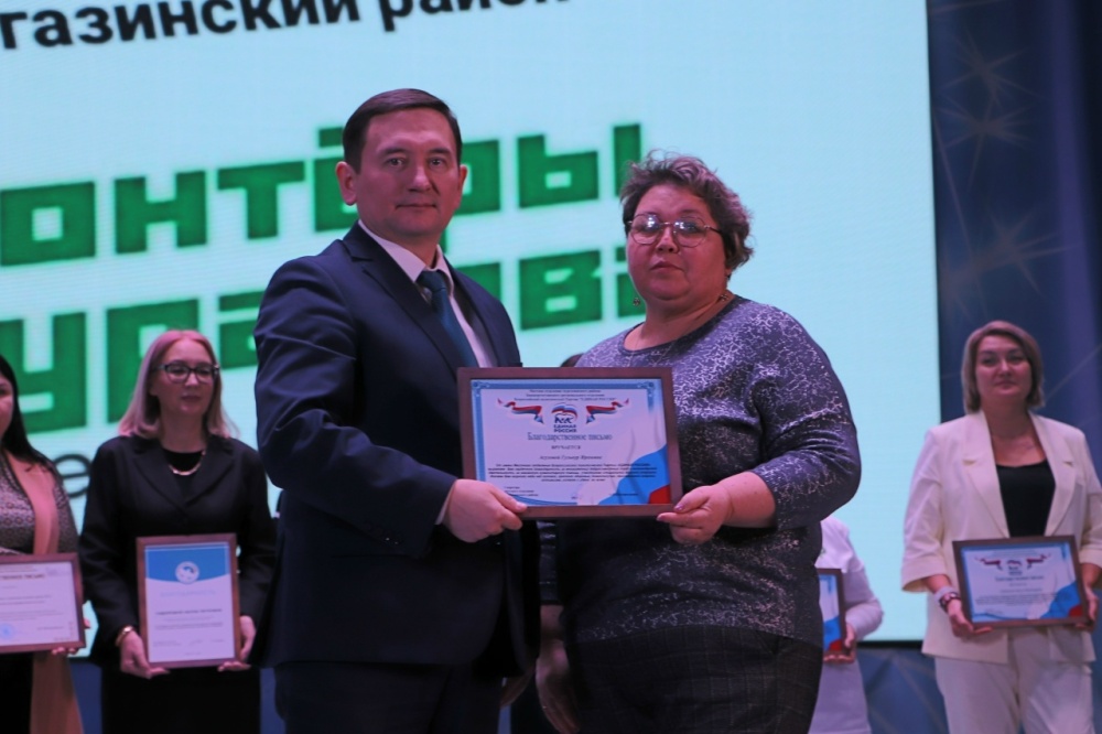 В районном Дворце культуры прошёл праздничный вечер, посвящённый Дню волонтёра