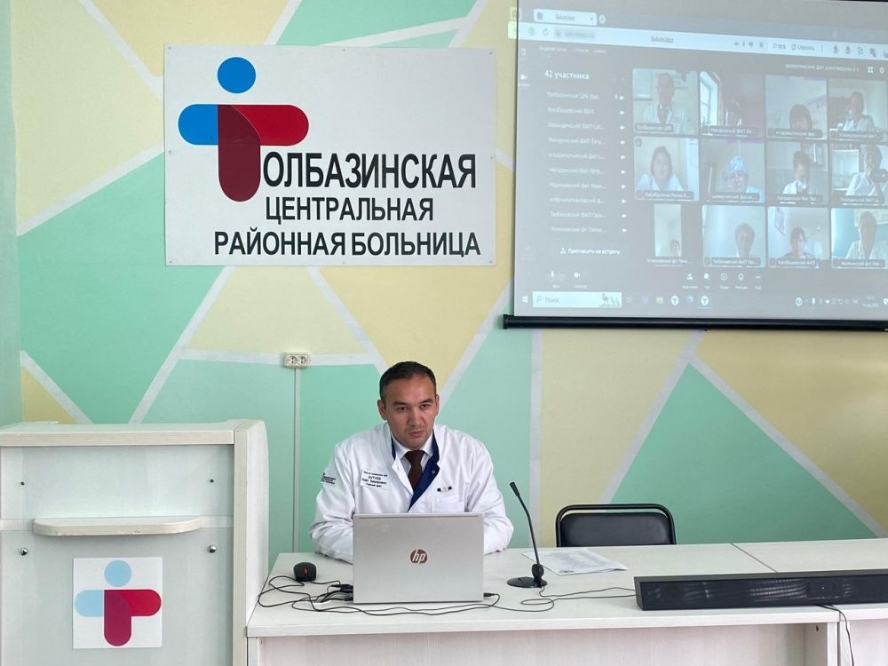 Главный врач А.З. Кутуев провел видеоконференцию