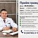 18 сентября 2026 г. главный врач Толбазинской ЦРБ Хасанов Альмир Рауфович будет принимать граждан лично